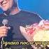 ДО САМОГО СЕРДЦА Нереально трогательная песня Ю Шатунова шатунов музыка юрийшатунов топ
