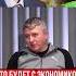 Как освободить украденного енота из Херсона и экономику Украины Юрий Романенко