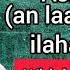 Tajweed Ashhadu An Laa OR Alla Ilaha Illa Allah Which Pronunciation Is Correct Assim Al Hakeem