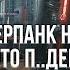 ПЕРЕПРОШЁЛ КИБЕРПАНК НА ПК И КОЕ ЧТО ПОНЯЛ ОБЗОР CYBERPUNK 2077 НА ПК