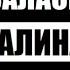 Светлана Аллилуева А вы знали кем оказалась дочь Иосифа Сталина на самом деле Кем стали её дети