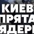 ЖИРНОВ Южная Корея ОТПРАВИТ ВОЕННЫХ В УКРАИНУ Есть условие Зеленский отчитал Запад из за войны