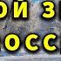 ШОК ЗИМА УДИВИТ ВСЕХ РОССИЯН ПРОГНОЗ ПОГОДЫ В РОССИИ