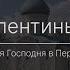 Спасо Преображенский собор в Переславле Залесском Экскурсии от Валентиныча LIFE