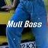 ТРЕК НАРКОТИК BASS BOOSTED