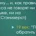 Как ирландцы английский приручили