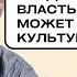 Михаил Шишкин Банда захватила власть но не может захватить культуру