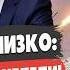 Война УЖЕ НА ФИНИШЕ Трамп предложит СДЕЛКУ Сытник Путин ПРИКАЗАЛ зачистить ВСУ в Курске