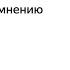 007 Десять навыков высокоэффективных руководителей по мнению Google Юрий Берченко