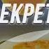 С 1 апреля Секрет омлета ЮМОРИСТИЧЕСКИЕ СТИХИ ДЛЯ ВЗРОСЛЫХ СМЕШНЫЕ ВЕСЕЛЫЕ СТИХИ