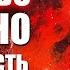 Другая реальность Ключевые шаги к переходу в Высшие Миры Как услышать ангела Ливанда