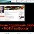 Бетховена БУРЯ разбор с нотами НА ПИАНИНО