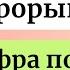 Сегодня день прорыва Эта цифра повлияет на вашу судьбу