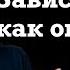Лев Черняев Эмоции в привязанности