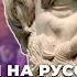 Иностранцы на русской службе в период создания Московского государства Лекция Т В Черниковой