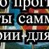 Таро прогноз результаты саммита мира в Швейцарии для Украины таро саммитмира