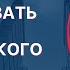 Разговор с Цивилистом Как эффективно учить гражданское право