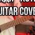 Три дня дождя Хотя бы иногда Guitar Cover ТАБЫ Разбор Как играть