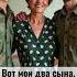Помолитесь за них пожалуйста Яочень надеюсь что они вернутся живыми