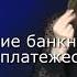Купюра с заплатками С субтитрами