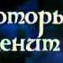 Аладдин и король разбойников реклама