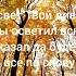 Бог Творец Христианские песни Караоке Музыка под гитару Авторские песни Новинки