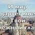 Ты помощь мне Господь I Need Thee Every Hour Kараоке альт саксофон инструментальный V1 RuSs