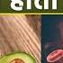 एव क ड र ज ख न स क य ह त ह Avocado Khane Se Kya Hota Hai Avocado Benefits Boldsky Health