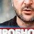 Раскрыты шокирующие детали переговоров Громкое заявление президента