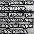 Заговор на воду