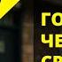 Я отправил сына в обычную русскую школу и теперь не знаю плакать или смеяться