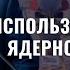 Что будет на севере Израиля и когда Нетаниягу развалит коалицию Авигдор Либерман