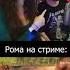 Да не будет он петь Туган Як