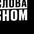 РАБОТАЕТ с Первого РАЗА на 1000 Бесценный метод профессора Анатолия Донского