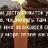 А ЩО КУПИВ БИ ТИ НА БОЙОВІ Віталій Орловський