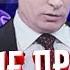 ЛЮТЫЕ ПРИКОЛЫ ОТ ПУТИНА Обэма