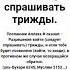 Разрешения войти следует спрашивать трижды