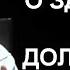 О Г Торсунов о здоровье и долголетии Осторожно К концу лекции Вы точно встанете с дивана