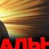 Путина ОЧЕНЬ ЗЛИТ ЗЕЛЕНСКИЙ Фейгин и Березовец заметили интересную деталь FeyginLive