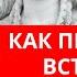 СОЛЯРНЫЙ ДЕНЬ РОЖДЕНИЯ КАК ПРАВИЛЬНО ОТМЕТИТЬ 12 ДНЕЙ ПОСЛЕ ДНЯ РОЖДЕНИЯ