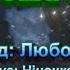 ПІСНЮ ОСЕНІ СПІВАЄМ ПЛЮС