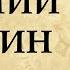 Евгений Онегин краткое содержание по главам Пушкин роман в стихах