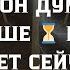 ОН О ТЕБЕ раньше и сейчас Как поменялось его отношение Подпишись таро событиянапороге
