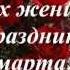 Любите женщину за грех