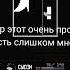 Песня королевы из Deltarune Chapter 2 Королева всего мира