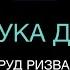 Азбука денег Урок 1