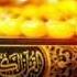 Ya Hafidh Al Qur An Muhammad Al Muqit