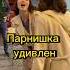Удивили парня вкклипы родинавк вкофис близнецы выпускной музыка пранк