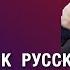 Михаил Веллер ПОСЛУШАЙТЕ ОППОЗИЦИЯ Что вы делаете ТАБАХ