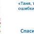 Формирование функциональной грамотности в ходе обучения грамоте и русскому языку